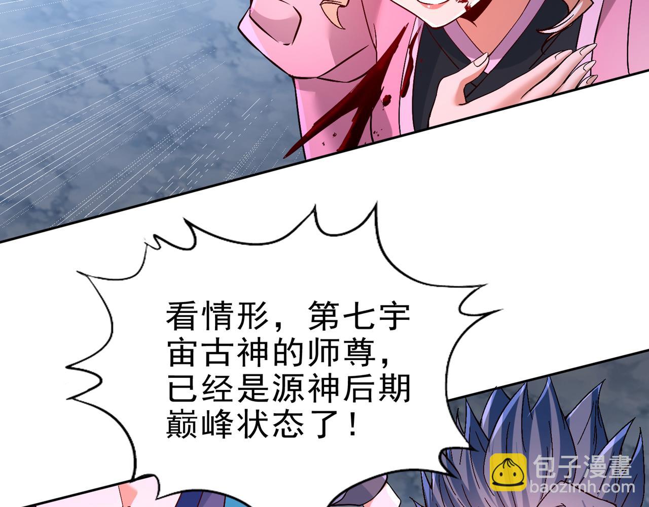 第503话 接下来交给我28