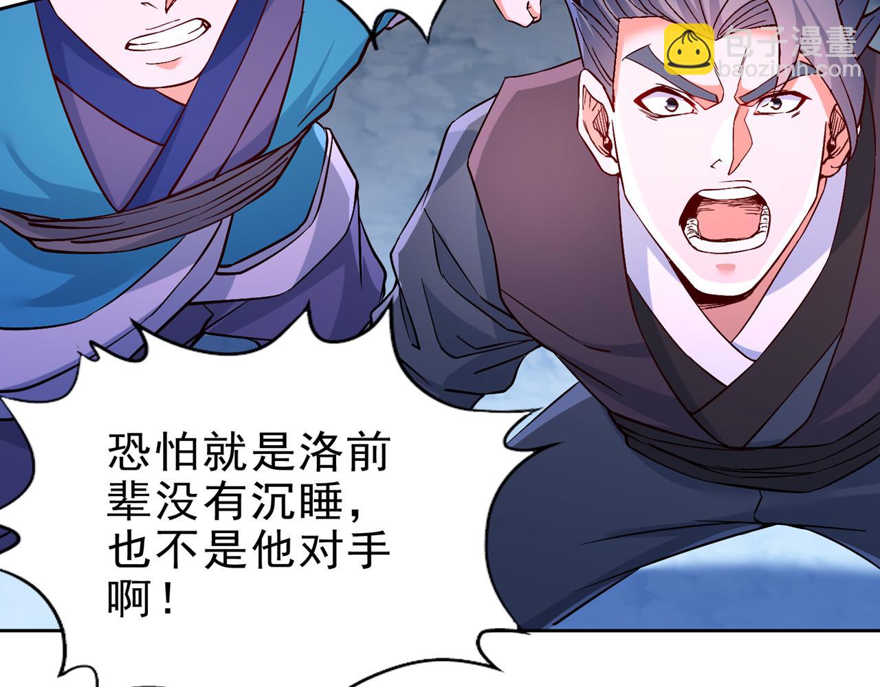 第503话 接下来交给我29