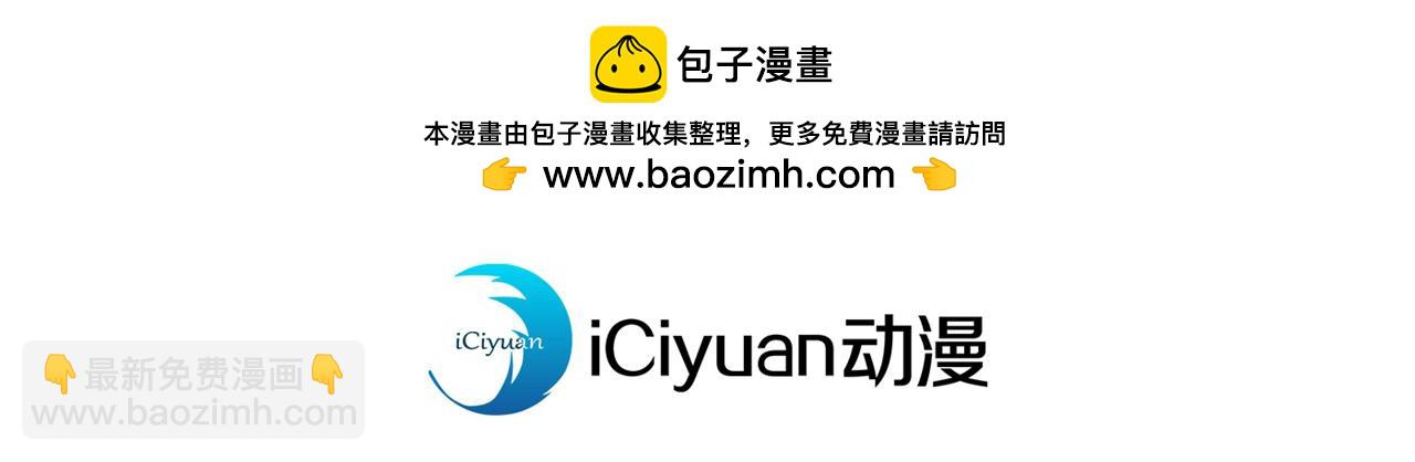 第503话 接下来交给我3