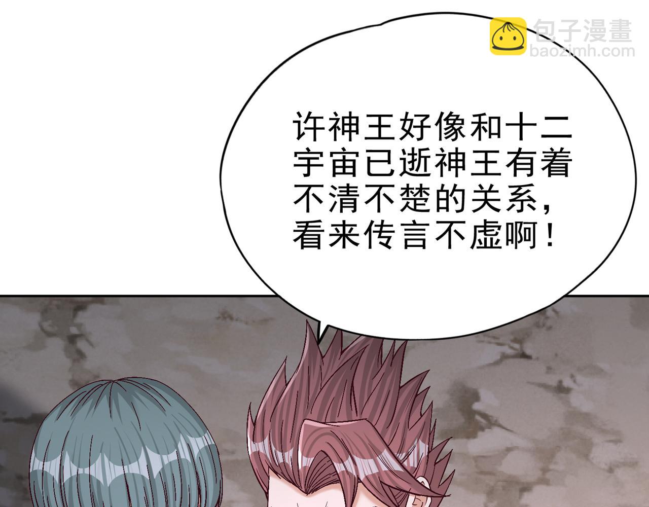 第503话 接下来交给我54
