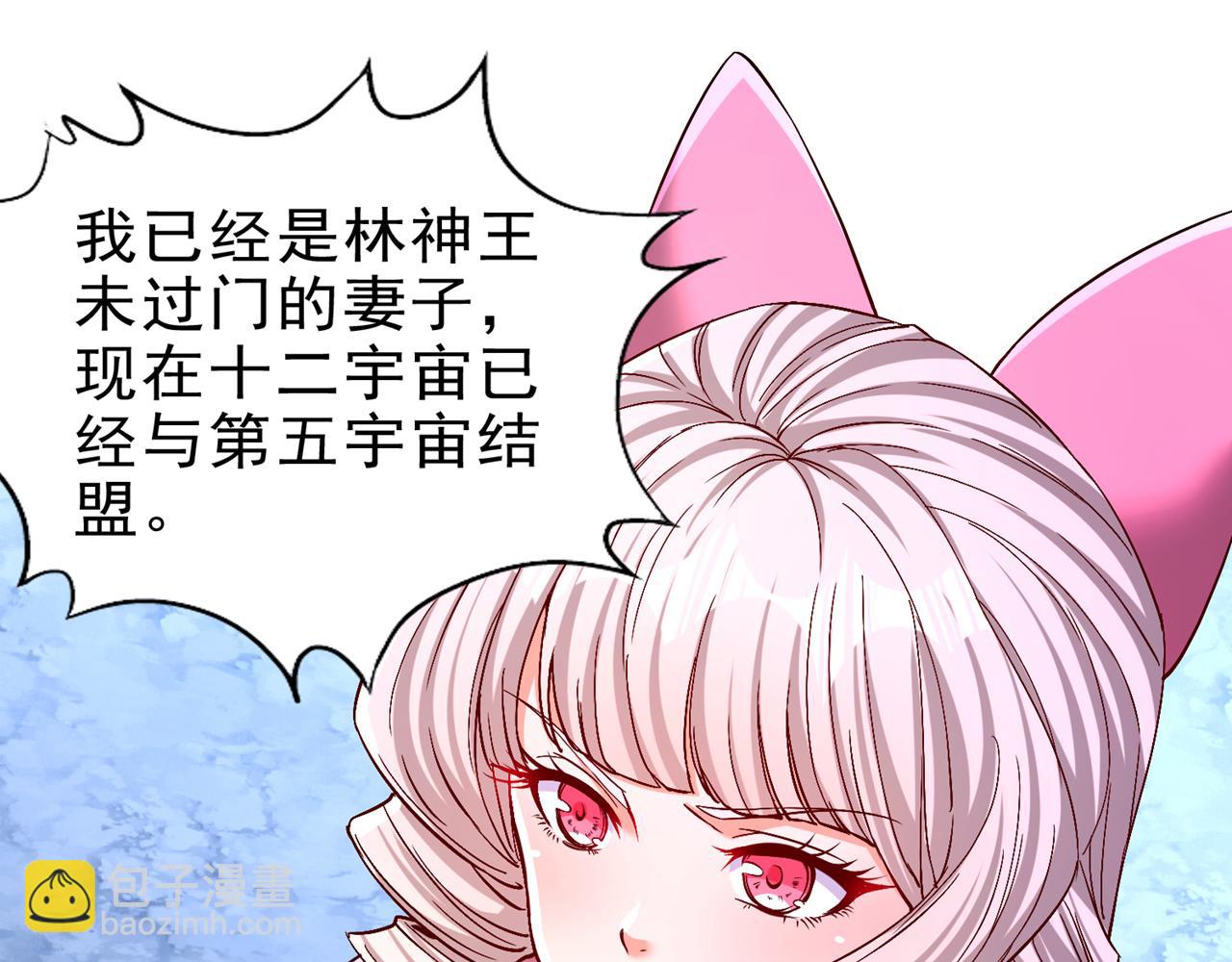 第503话 接下来交给我57