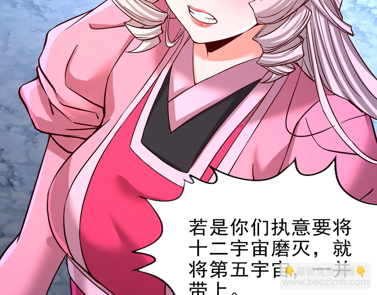 第503话 接下来交给我58