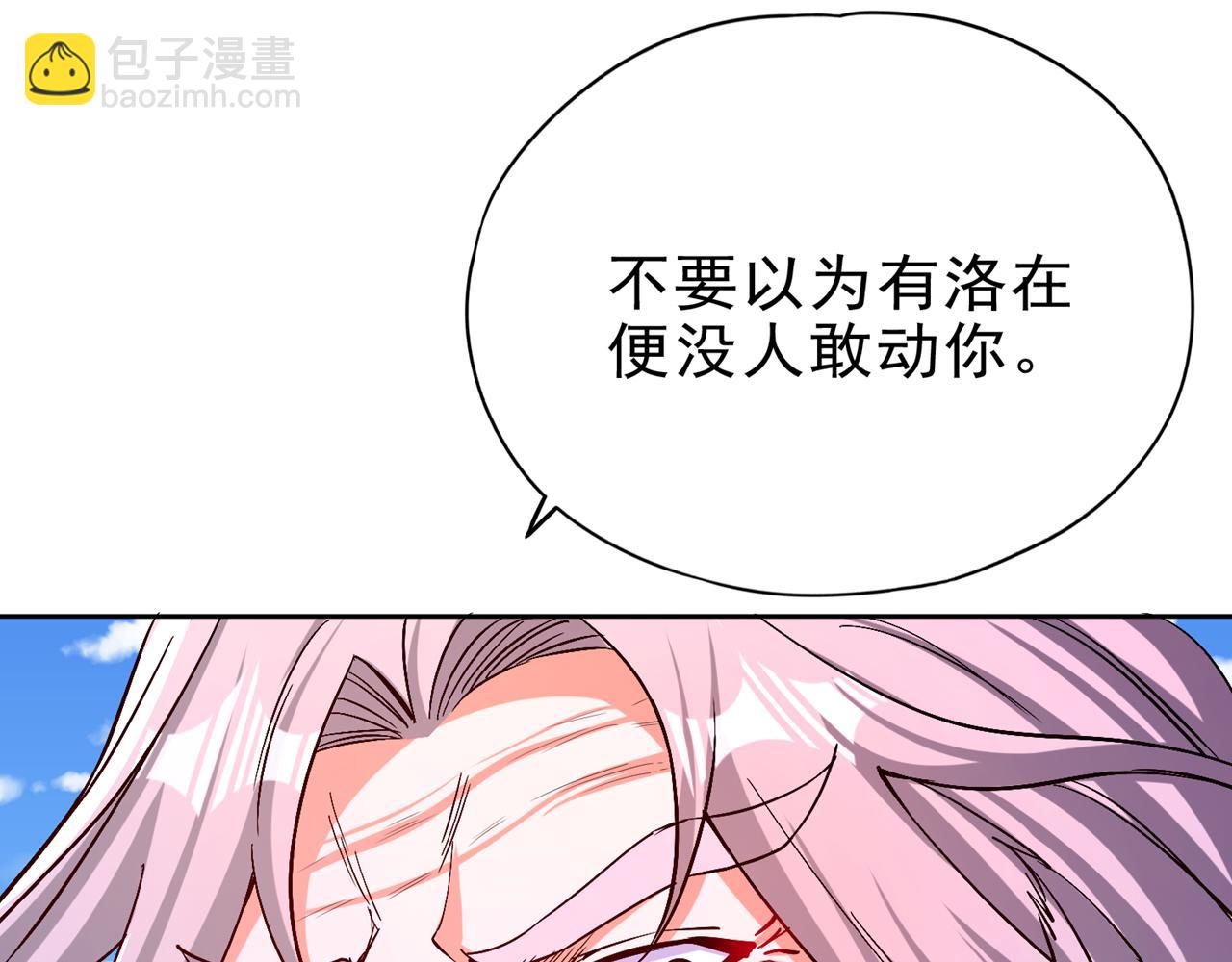 第503话 接下来交给我60