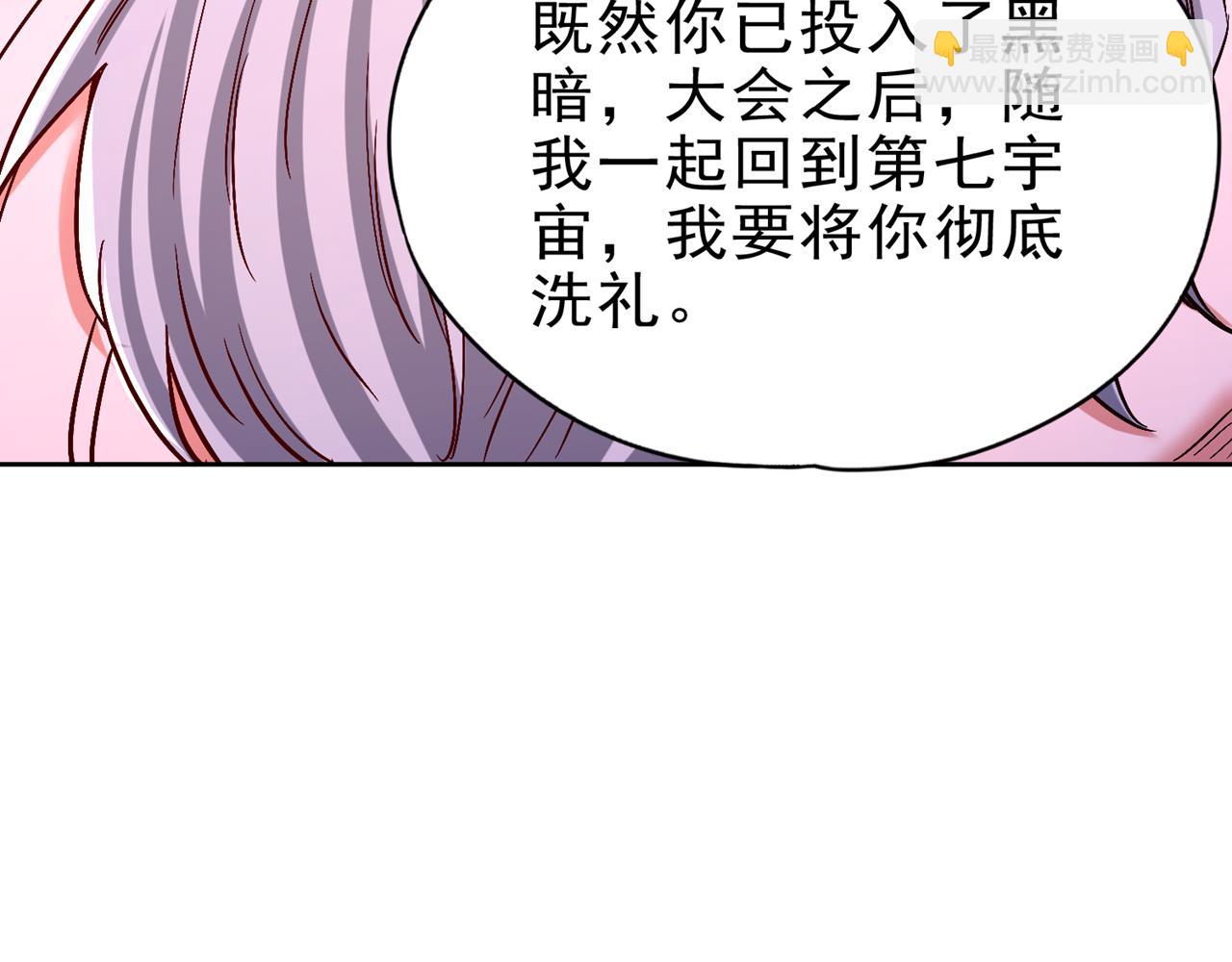 第503话 接下来交给我62
