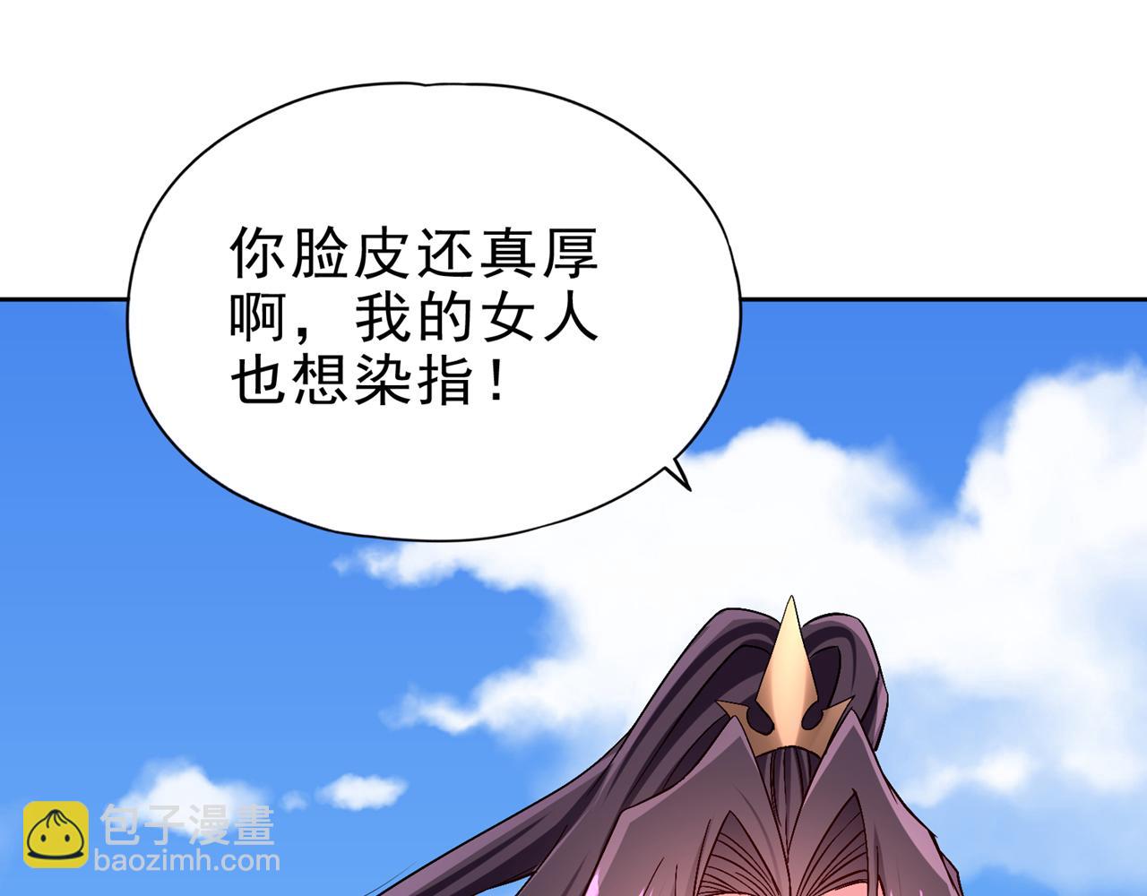 第503话 接下来交给我64