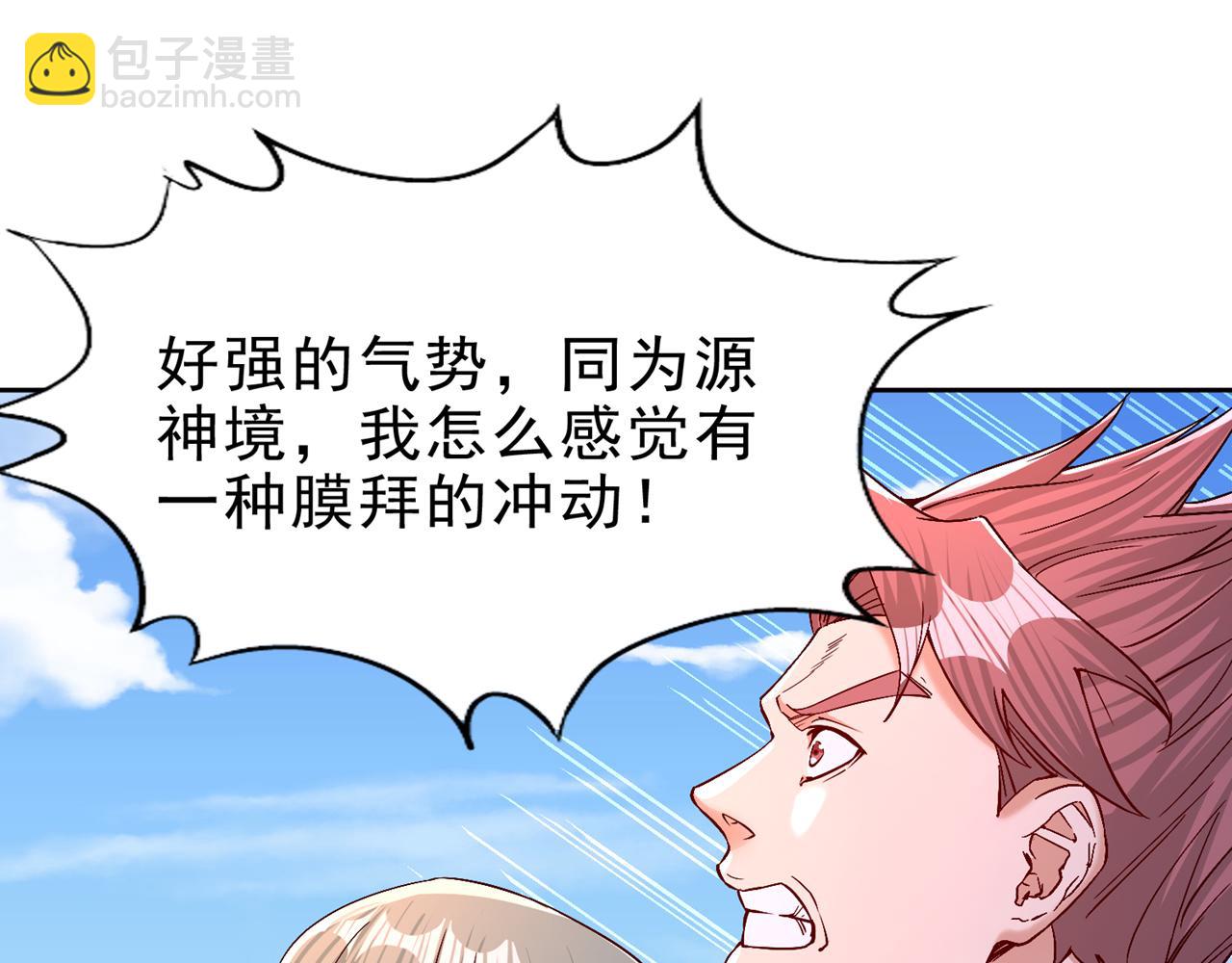 第503话 接下来交给我78