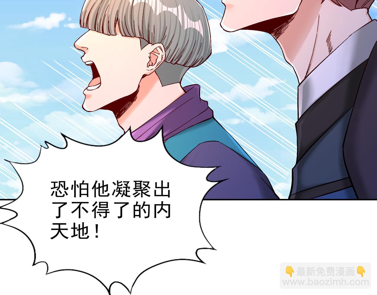 第503话 接下来交给我79