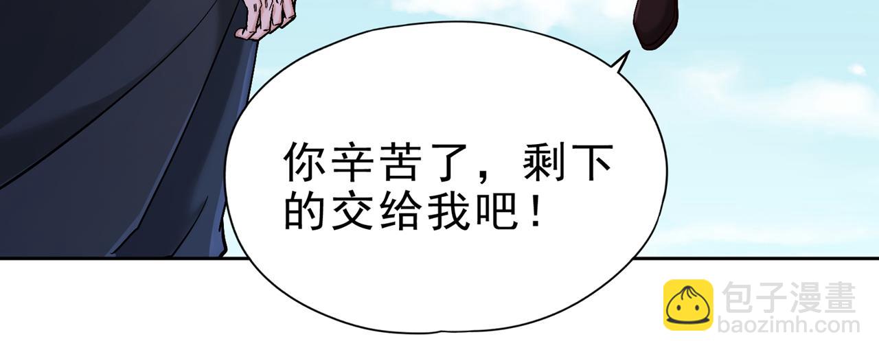 第503话 接下来交给我83