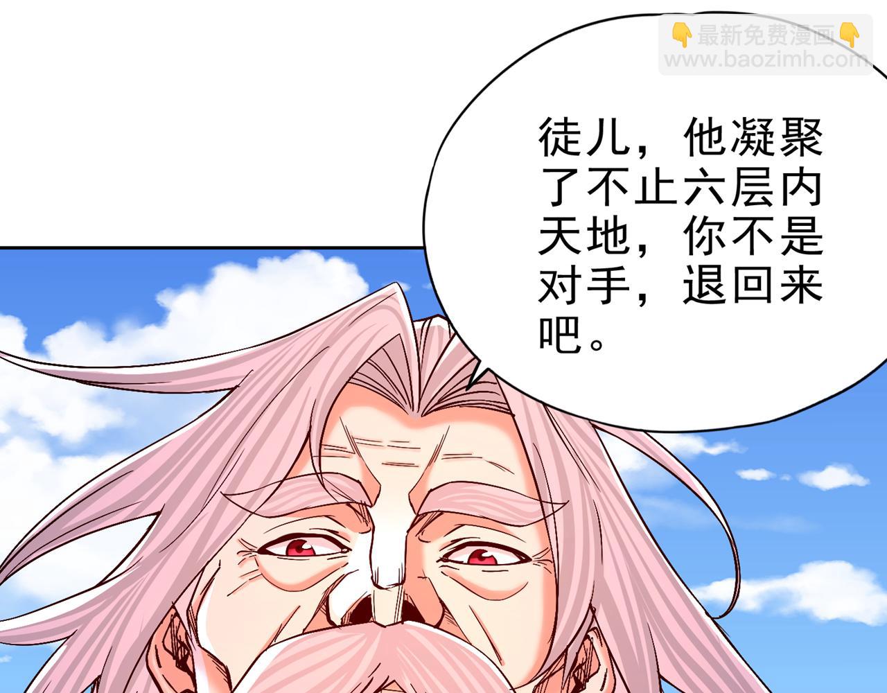 第503话 接下来交给我84