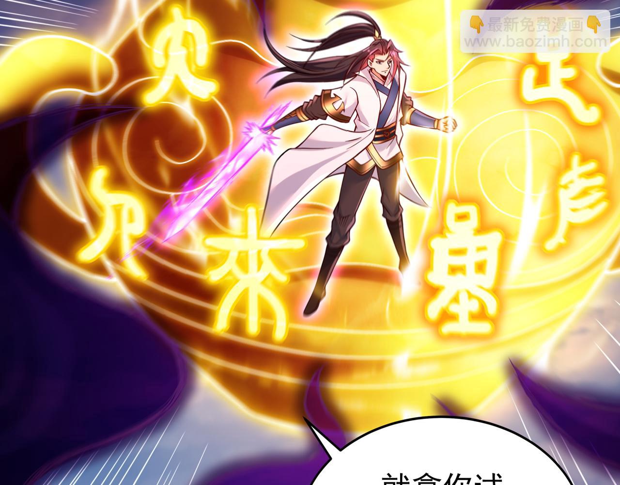 第504话 你没资格说这话！108