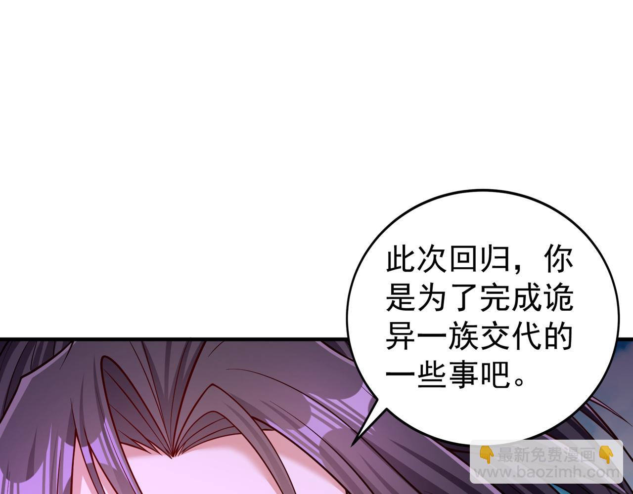 第504话 你没资格说这话！97