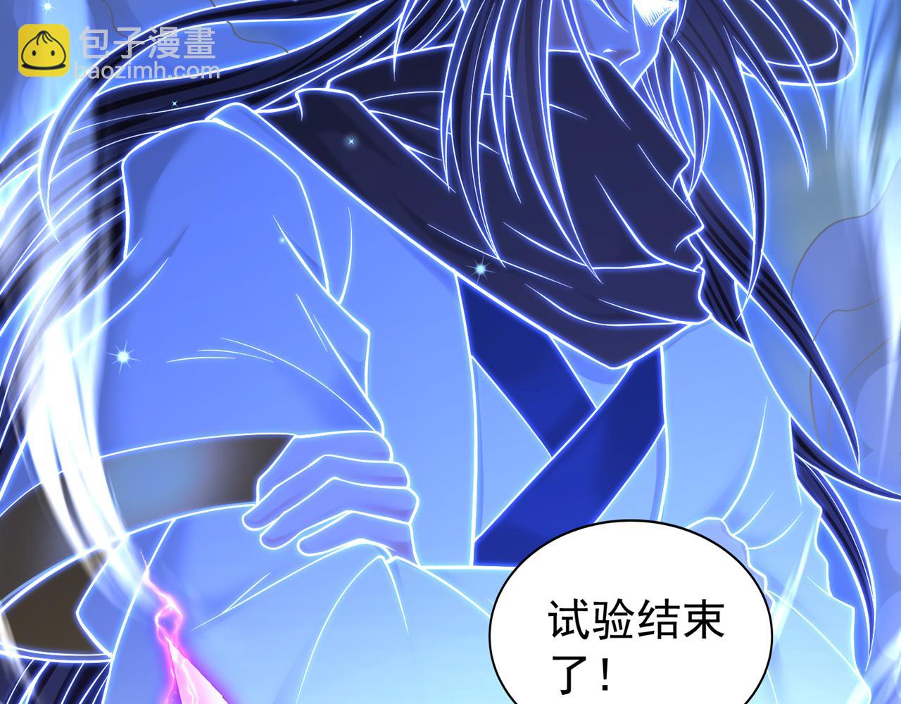 第505话 你们谁有意见！16