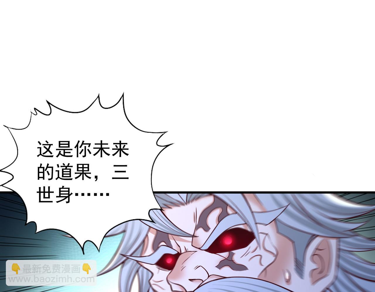 第505话 你们谁有意见！19