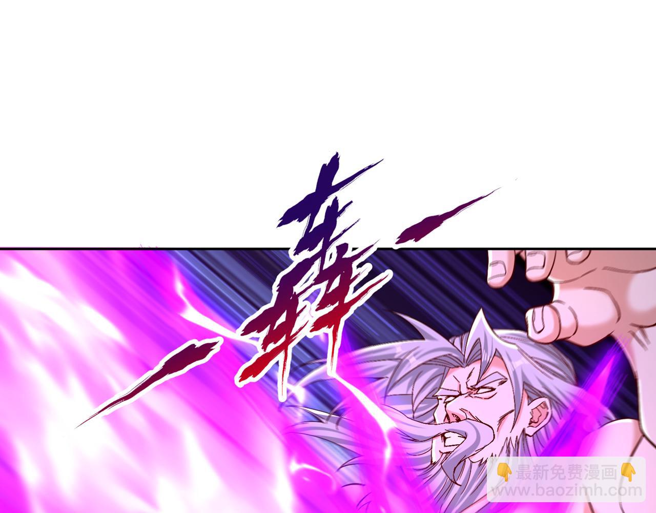 第505话 你们谁有意见！22