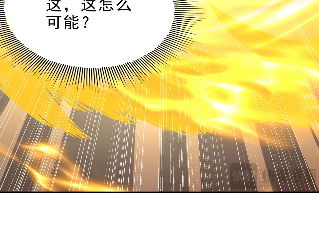 第505话 你们谁有意见！43