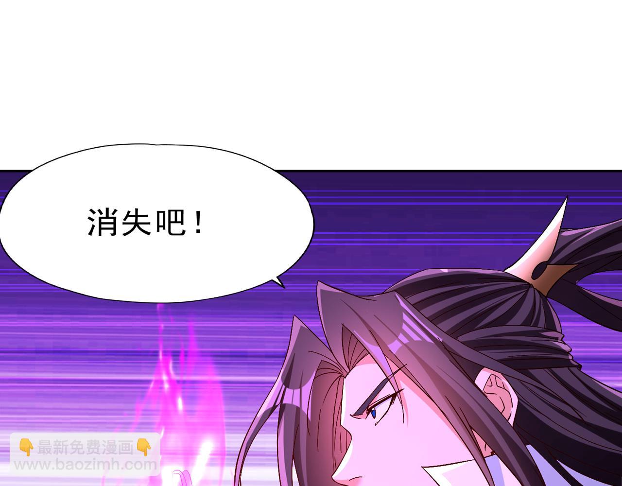 第505话 你们谁有意见！44