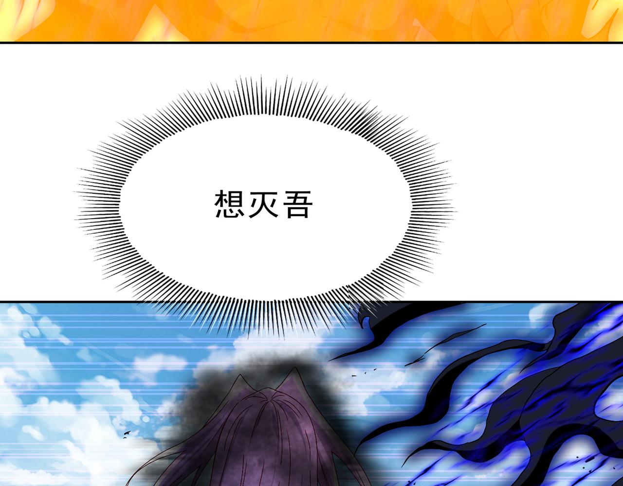第505话 你们谁有意见！48