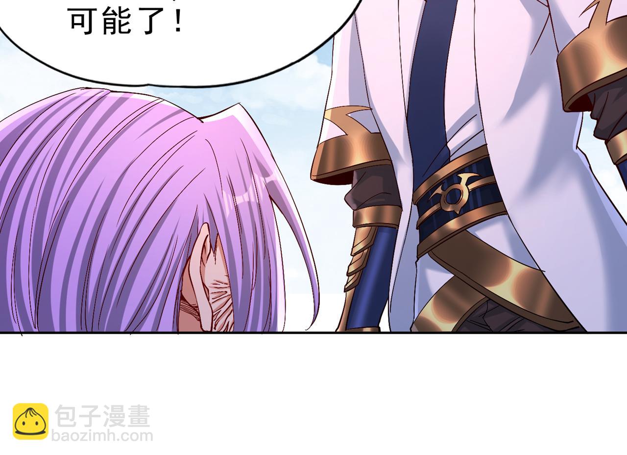 第505话 你们谁有意见！58