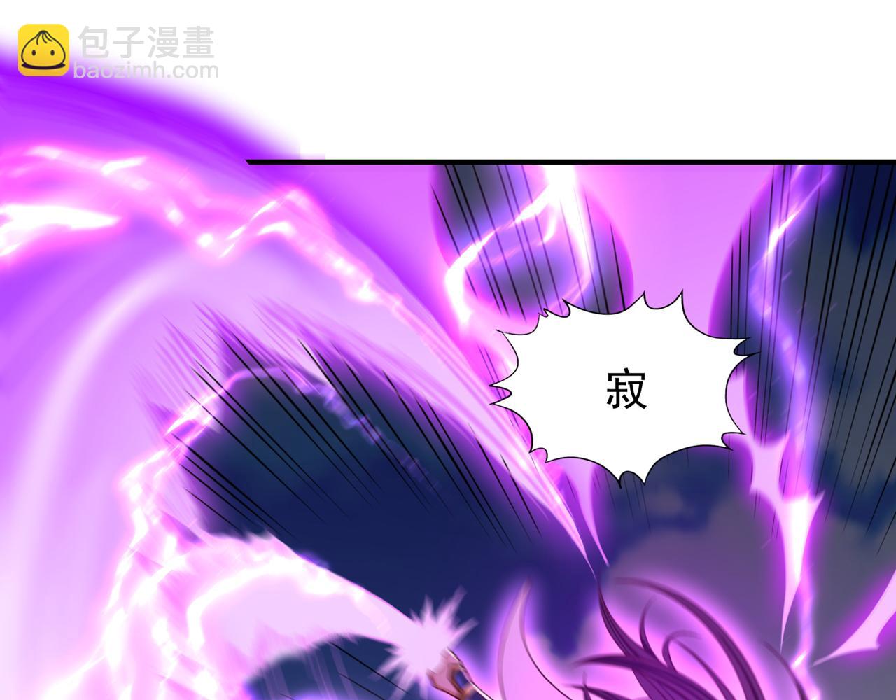 第505话 你们谁有意见！6