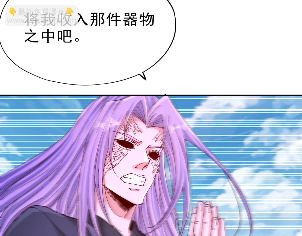 第505话 你们谁有意见！60