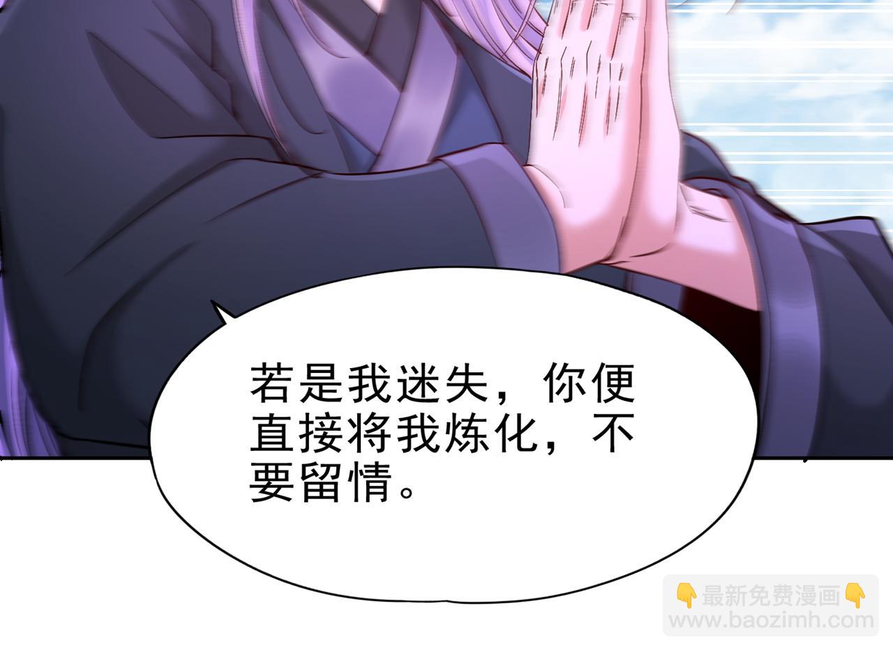 第505话 你们谁有意见！61