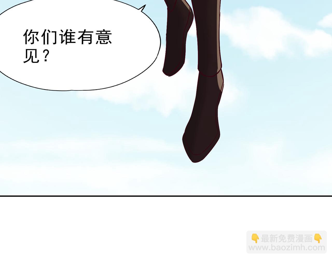 第505话 你们谁有意见！70