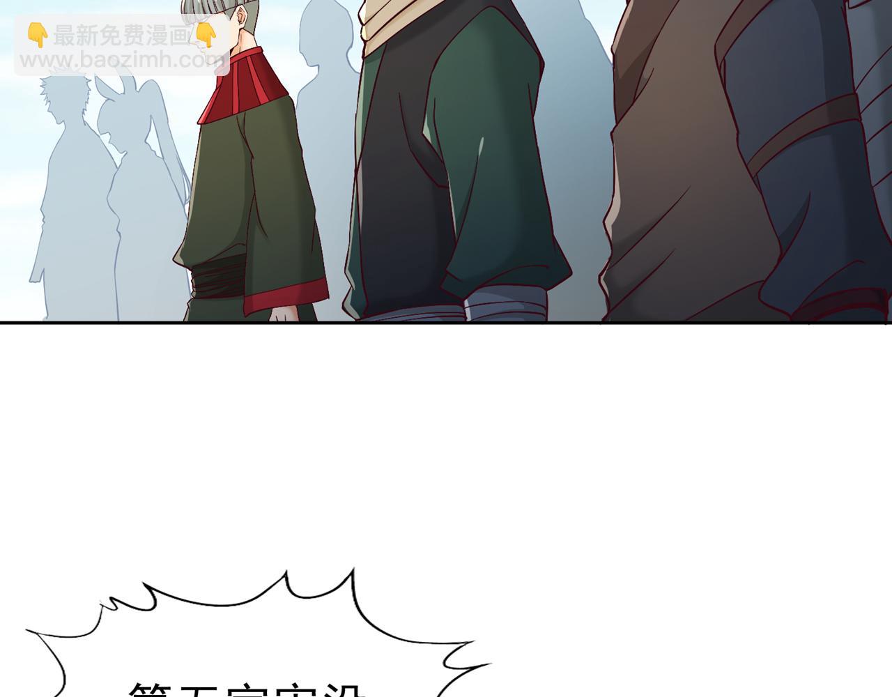第505话 你们谁有意见！73