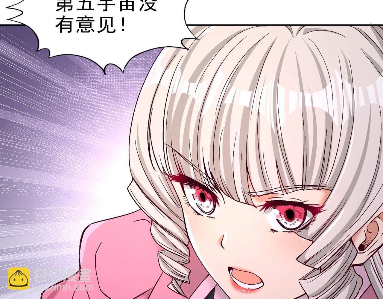 第505话 你们谁有意见！74
