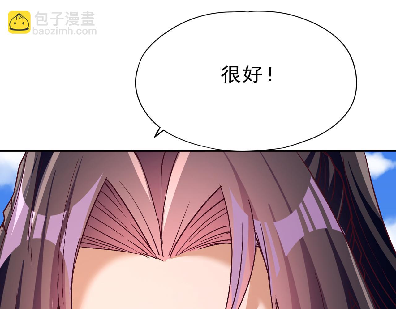 第505话 你们谁有意见！76