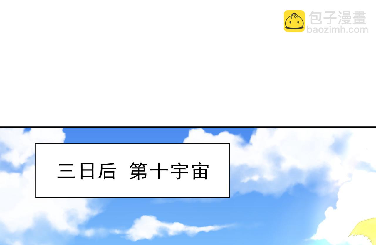 第505话 你们谁有意见！81