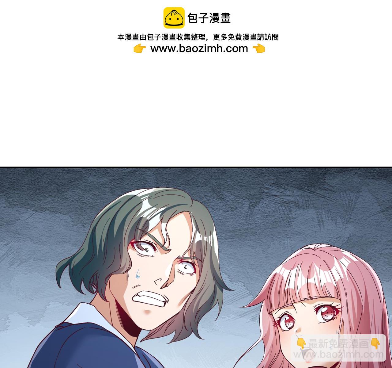 第505话 你们谁有意见！85