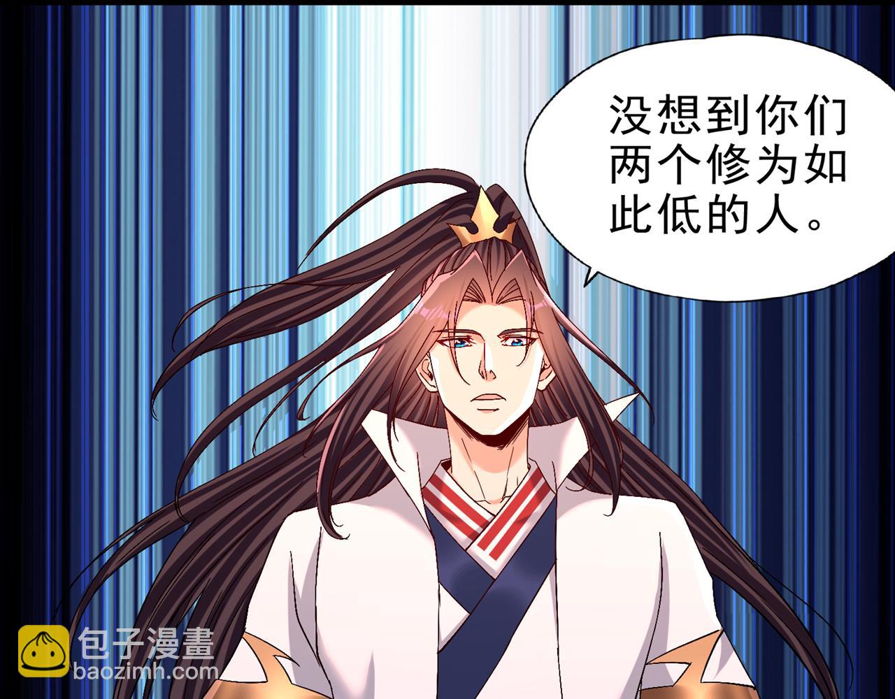 第505话 你们谁有意见！88