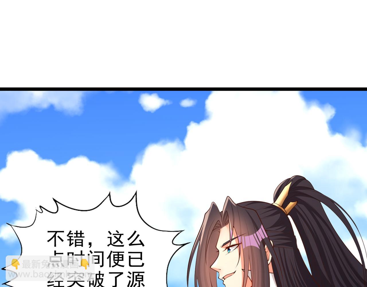 第507话 封印，给我打开！25