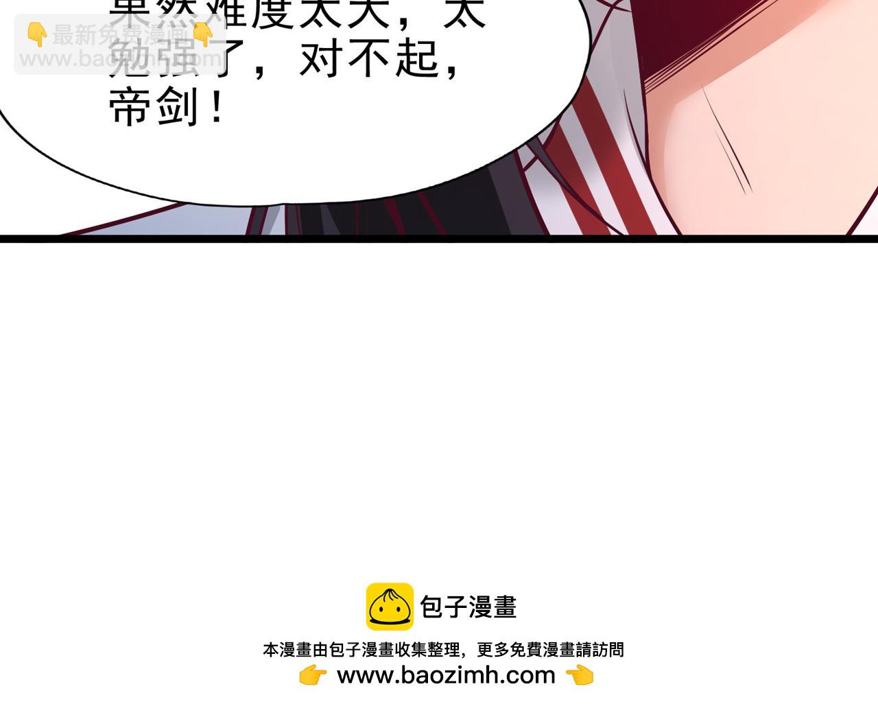 第507话 封印，给我打开！66