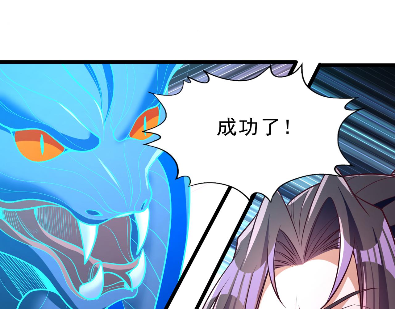 第507话 封印，给我打开！74