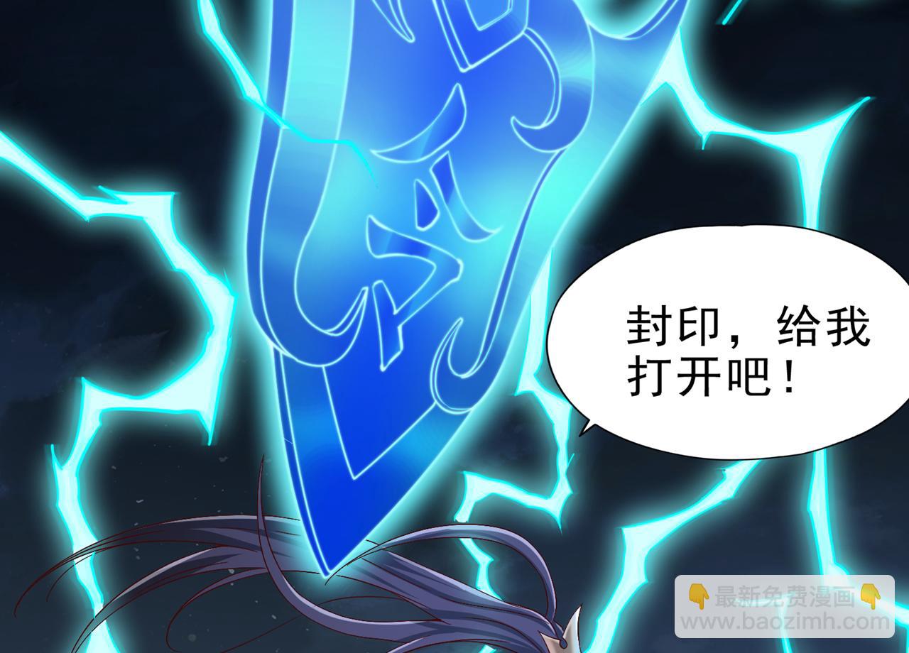 第507话 封印，给我打开！97