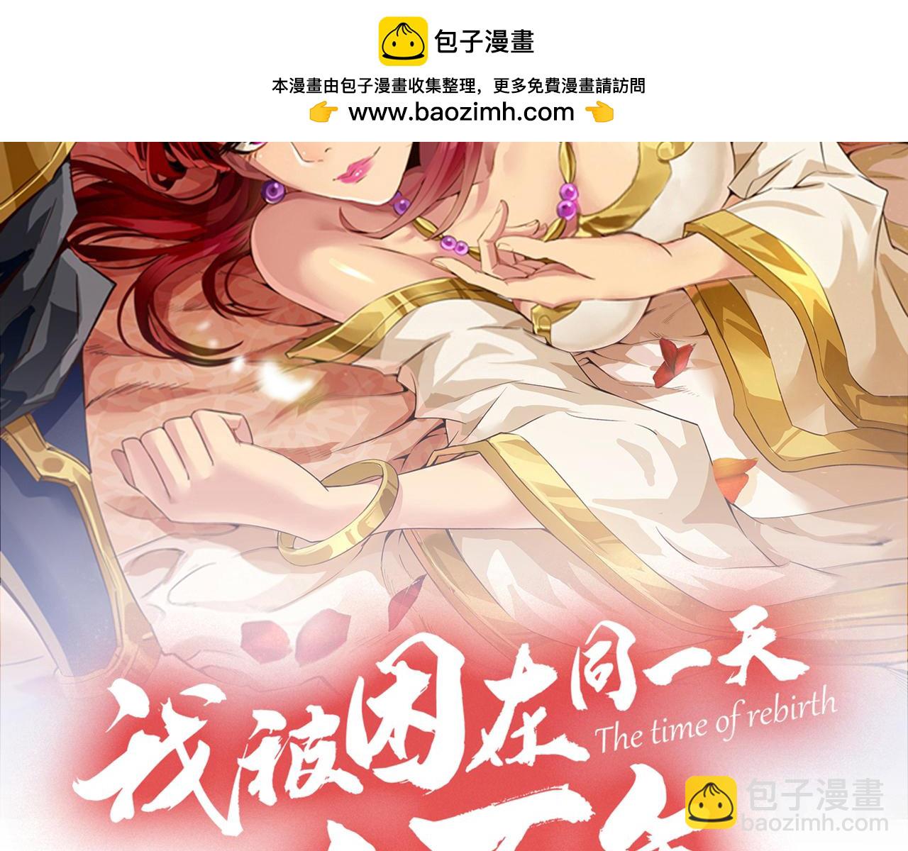 第508话 这人到底什么境界？1