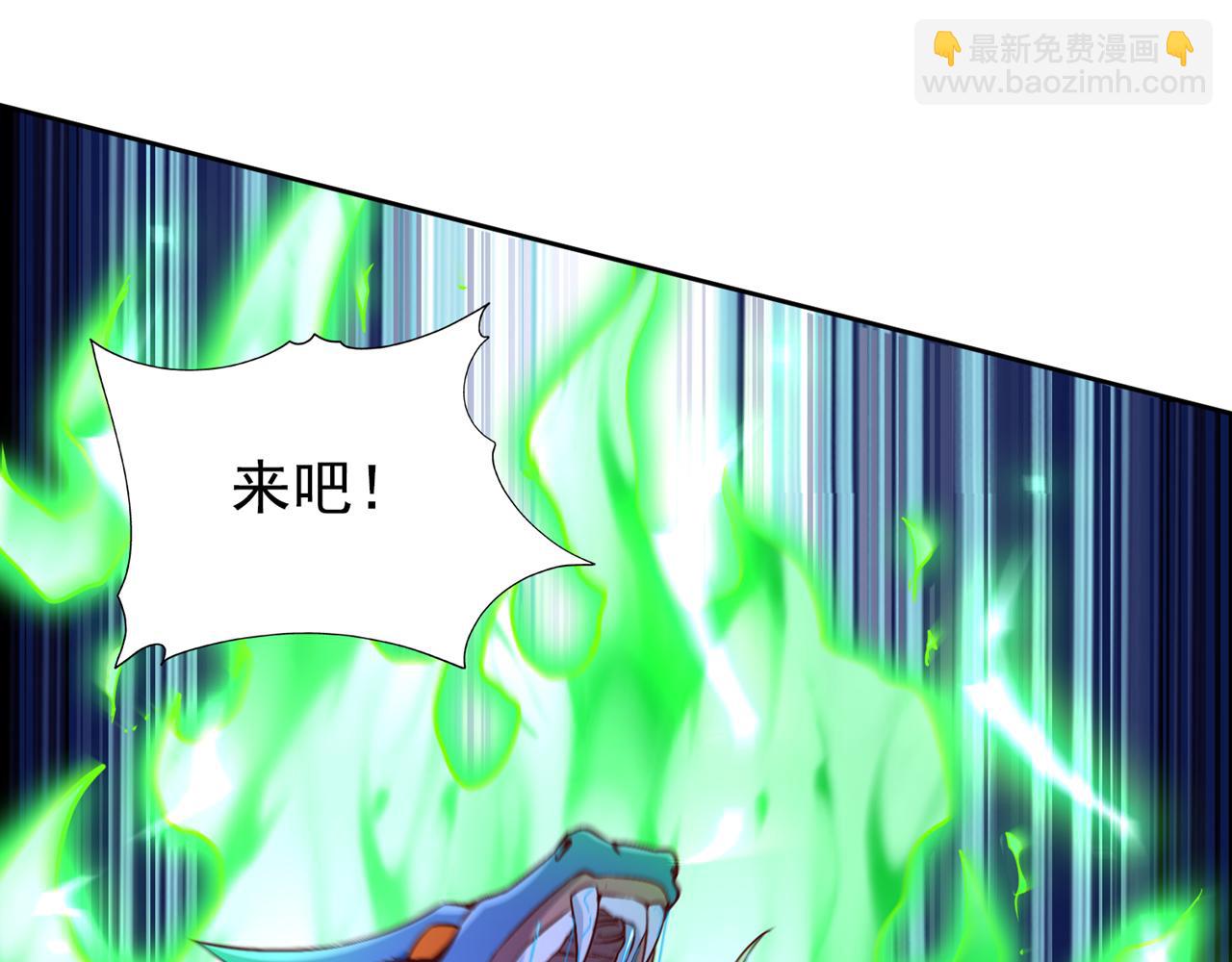 第508话 这人到底什么境界？10