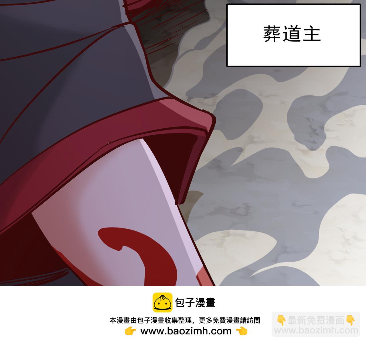 第508话 这人到底什么境界？107
