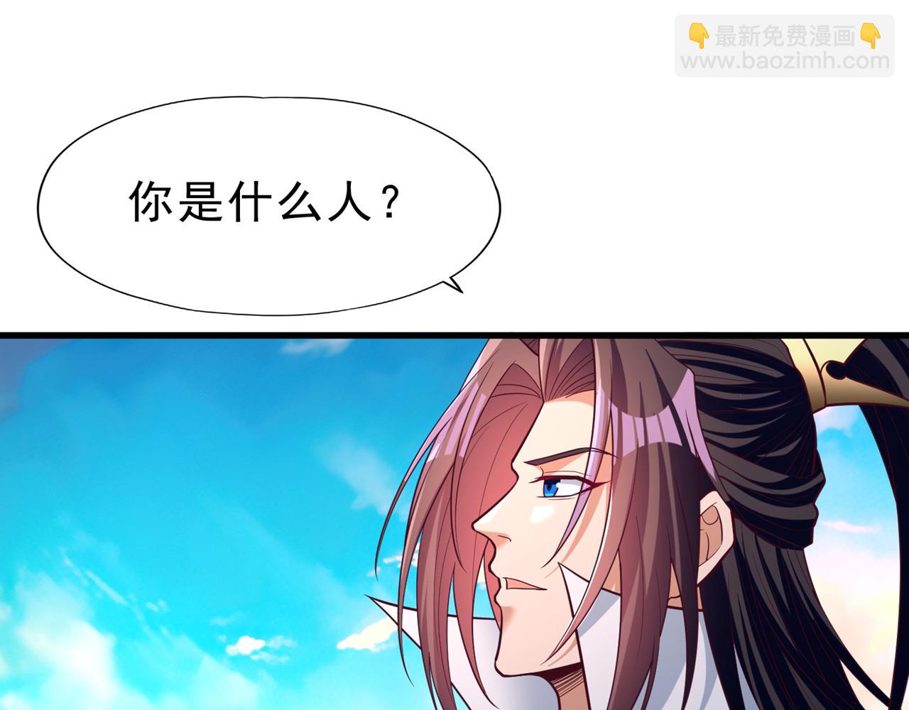 第508话 这人到底什么境界？111