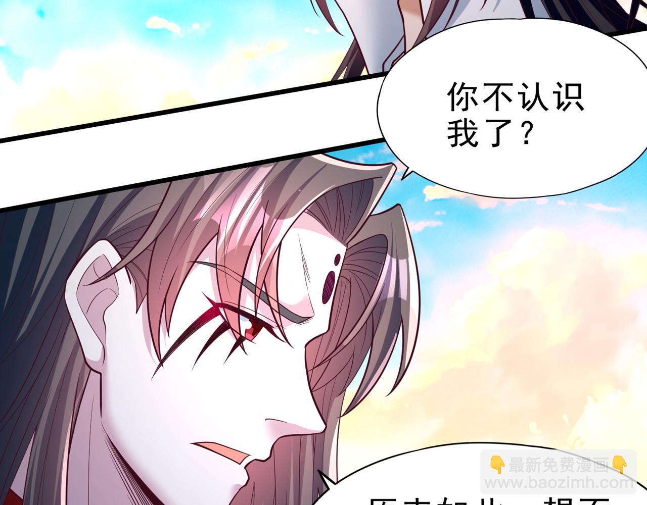 第508话 这人到底什么境界？112