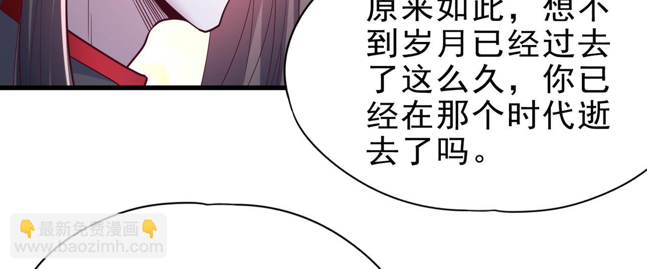 第508话 这人到底什么境界？113