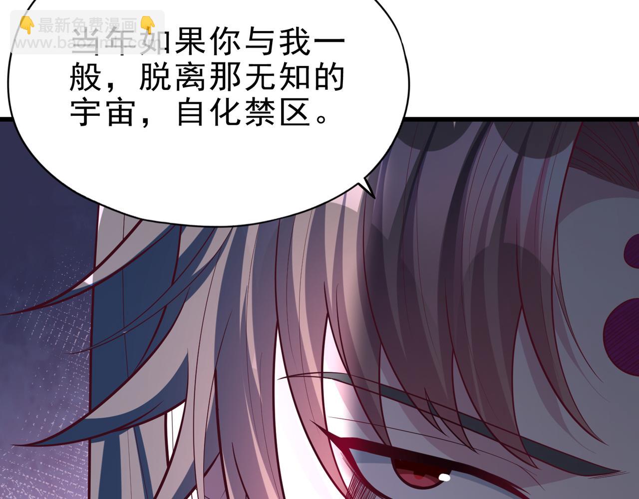 第508话 这人到底什么境界？114