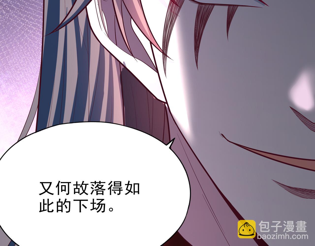 第508话 这人到底什么境界？115