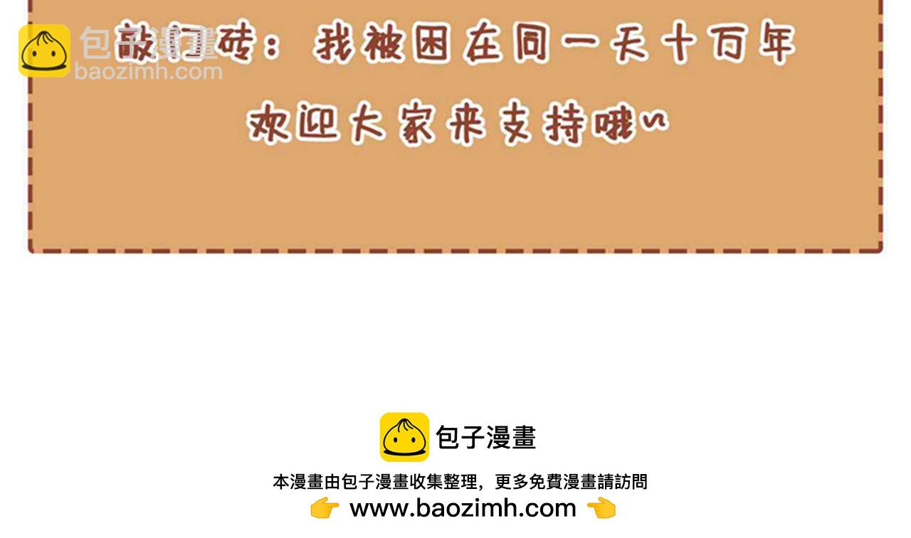 第508话 这人到底什么境界？120