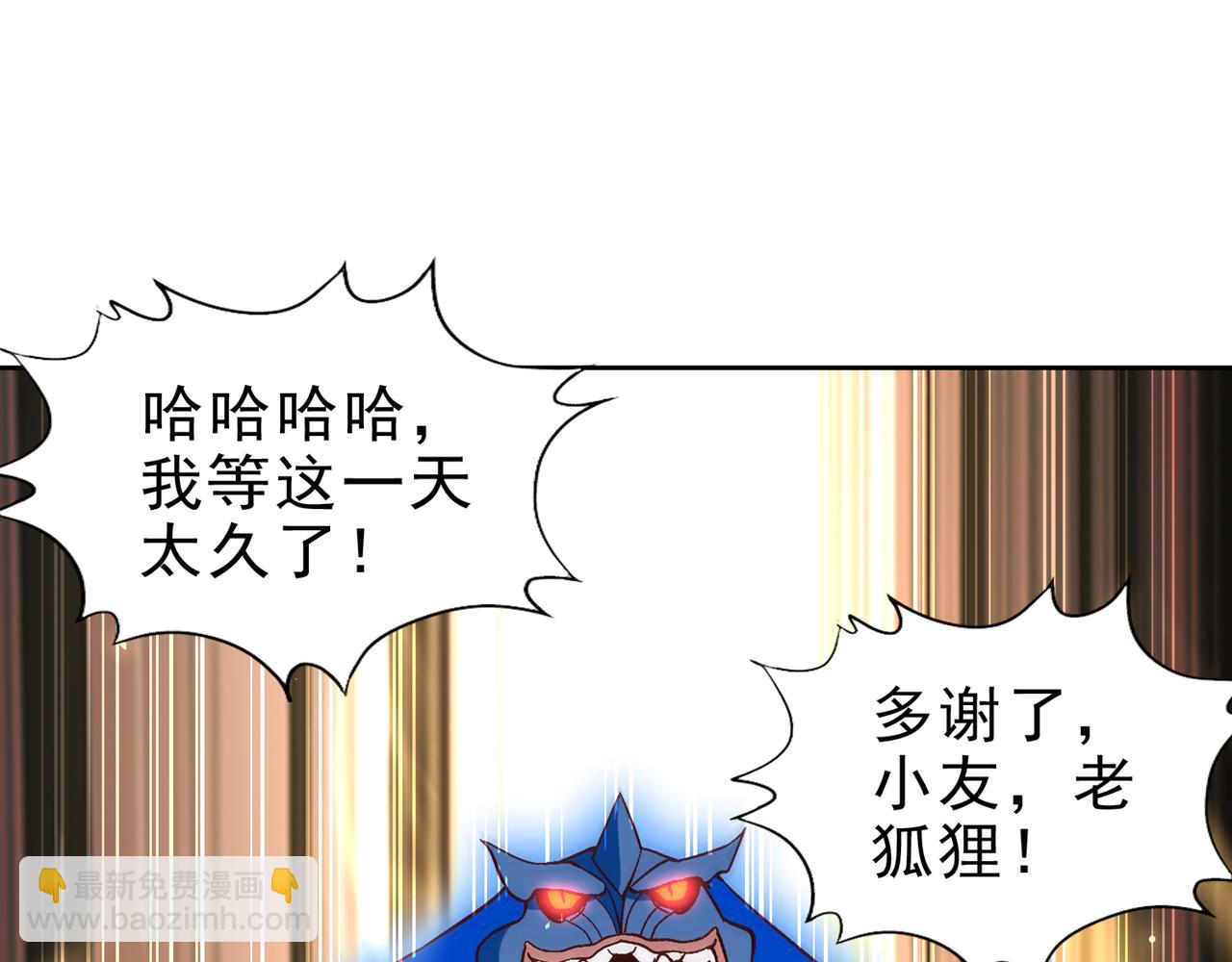 第508话 这人到底什么境界？25