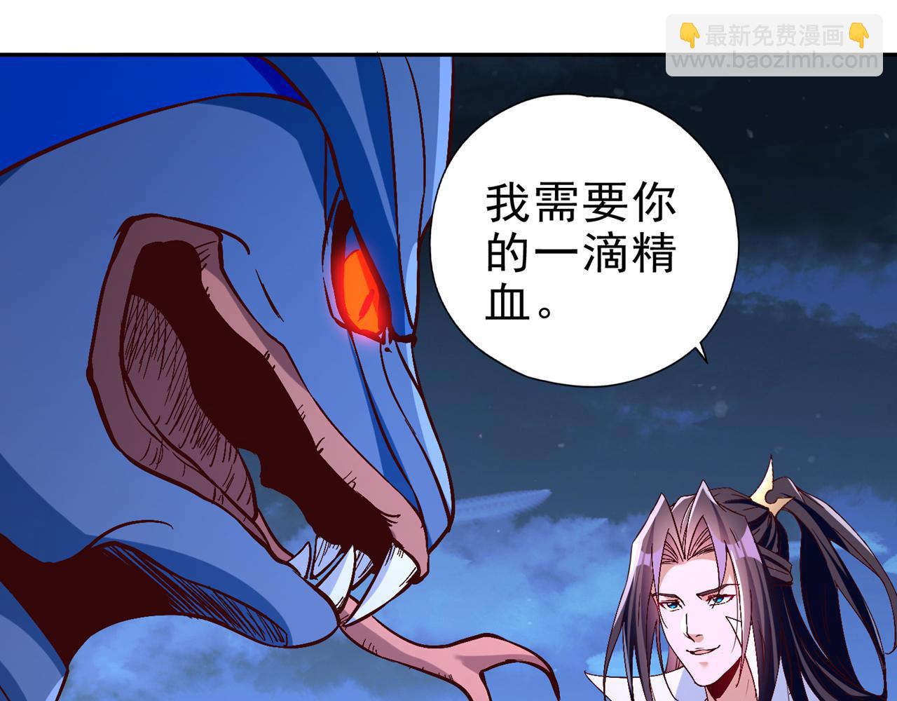 第508话 这人到底什么境界？31