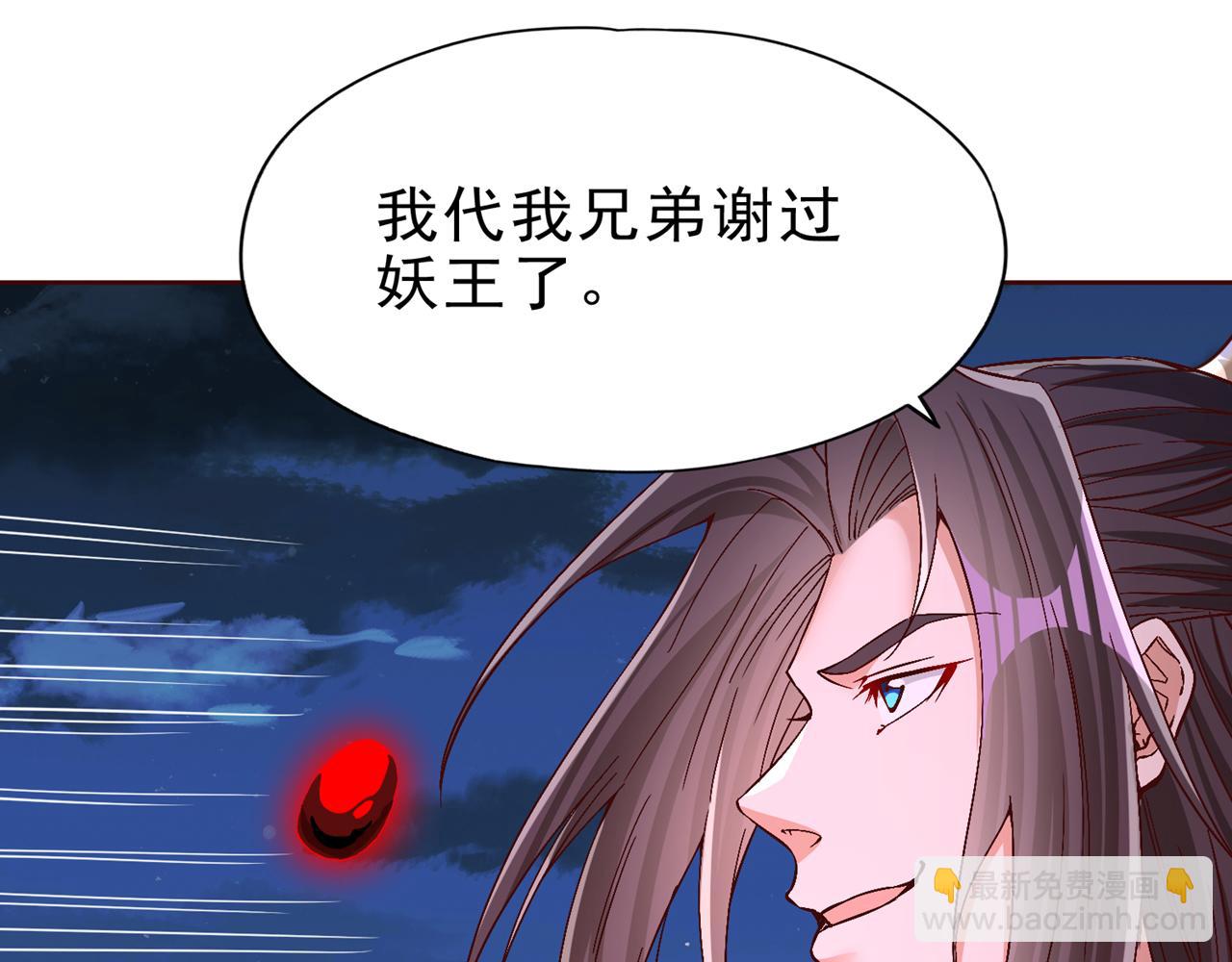 第508话 这人到底什么境界？37
