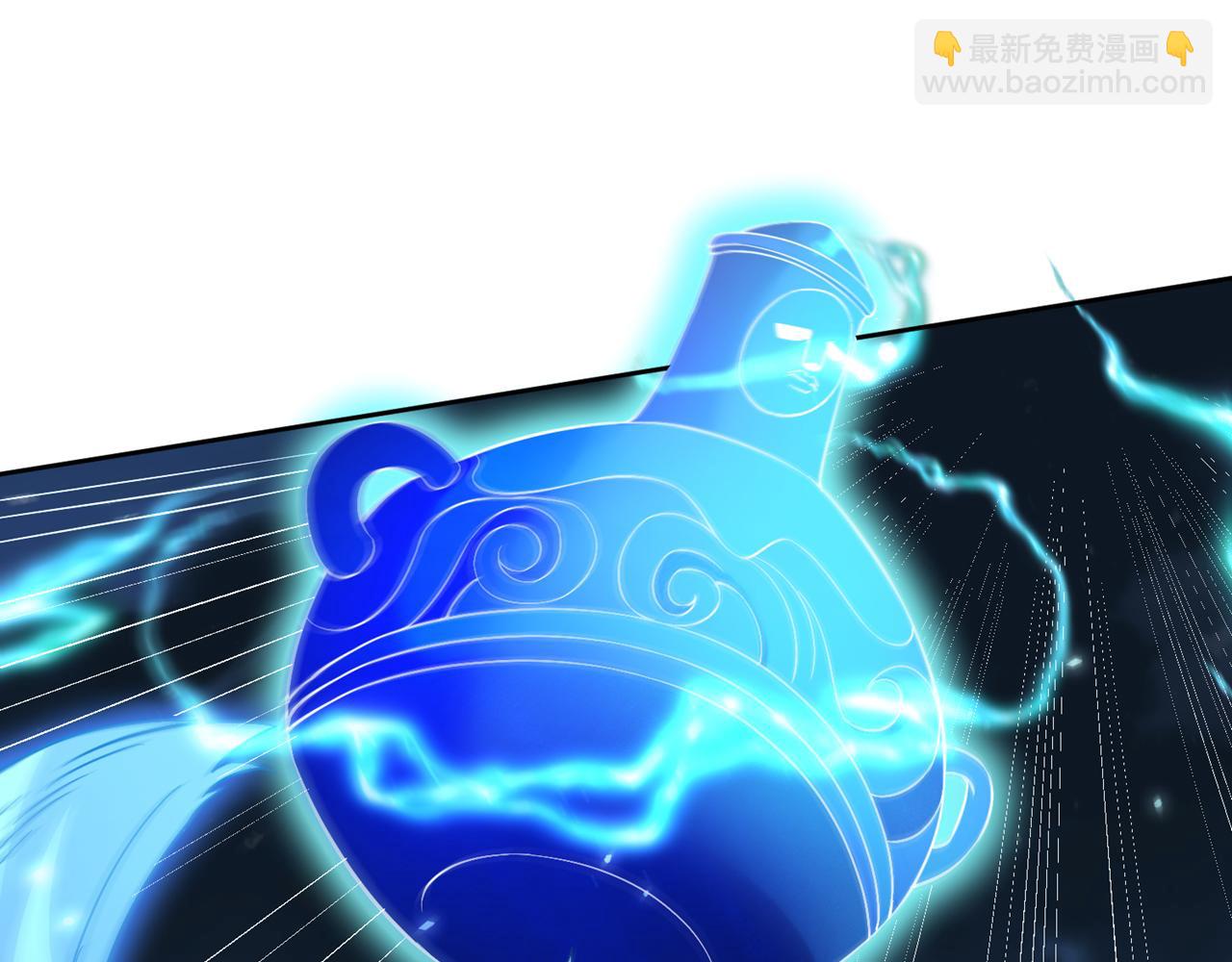 第508话 这人到底什么境界？4