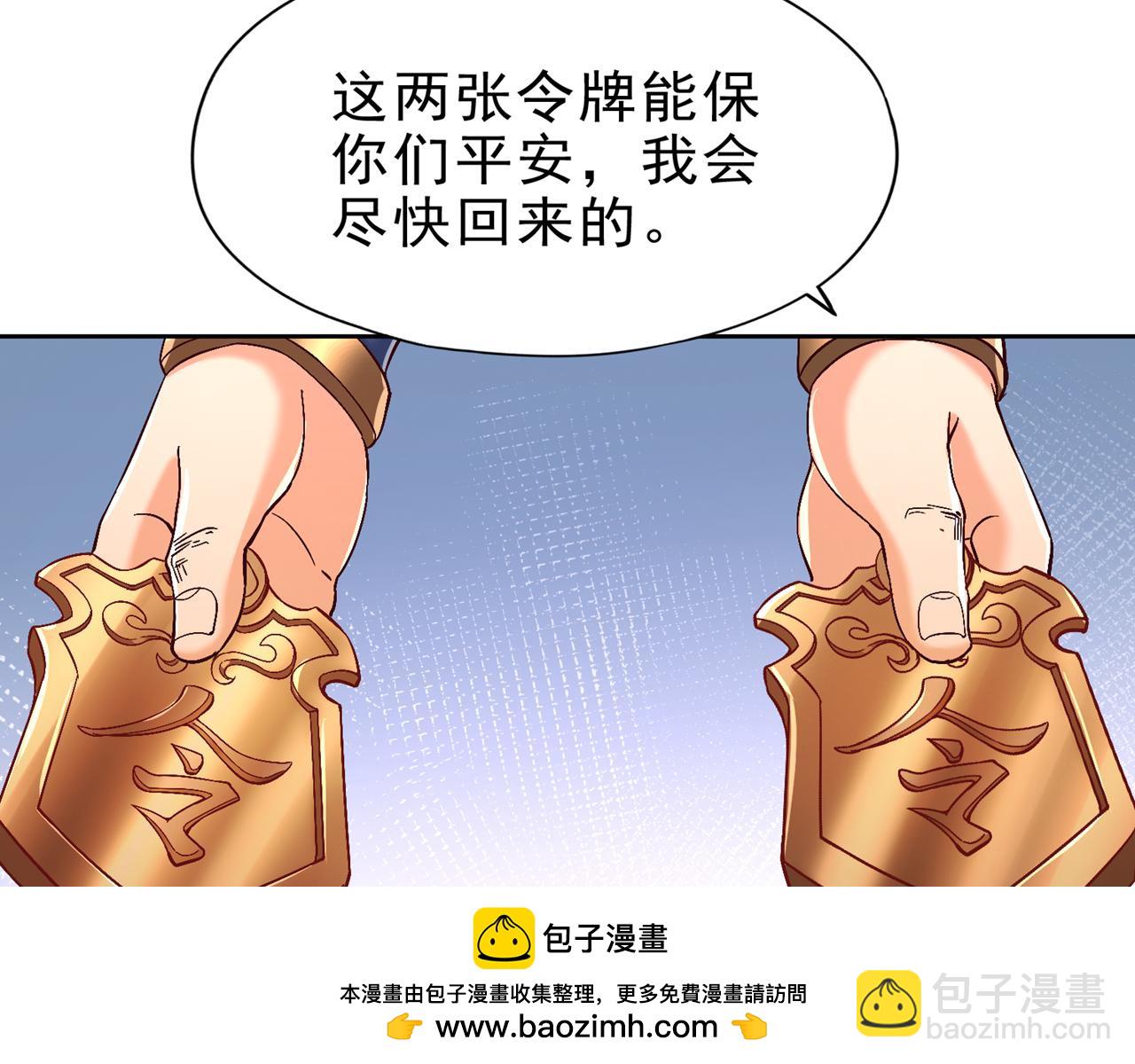 第508话 这人到底什么境界？49